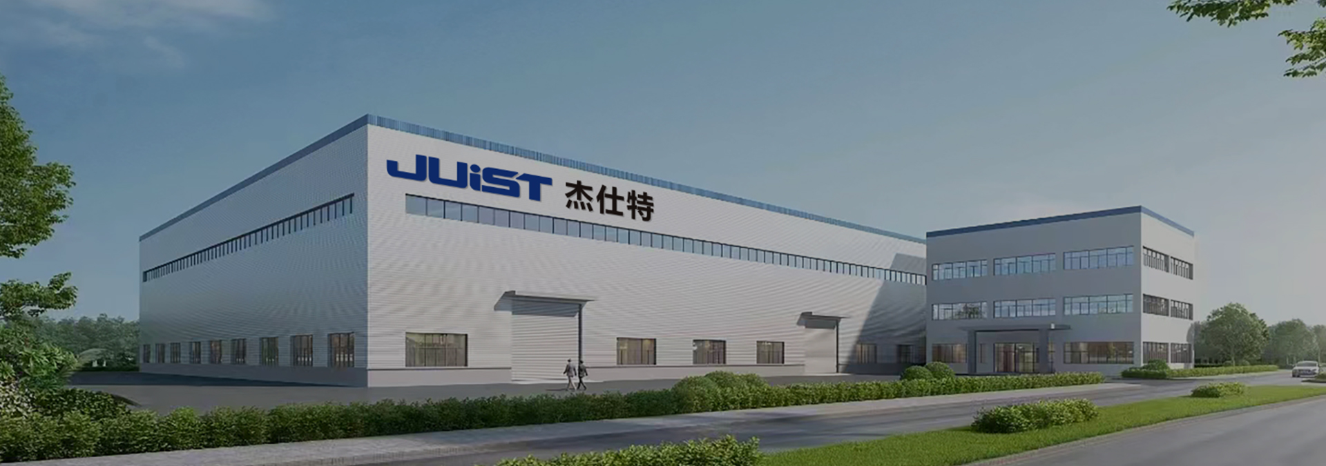 Changzhou Juist Printing Machinery Co. , Ltd.